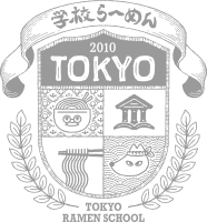 동경라멘학교
