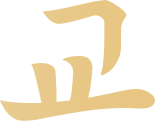 동경라멘학교